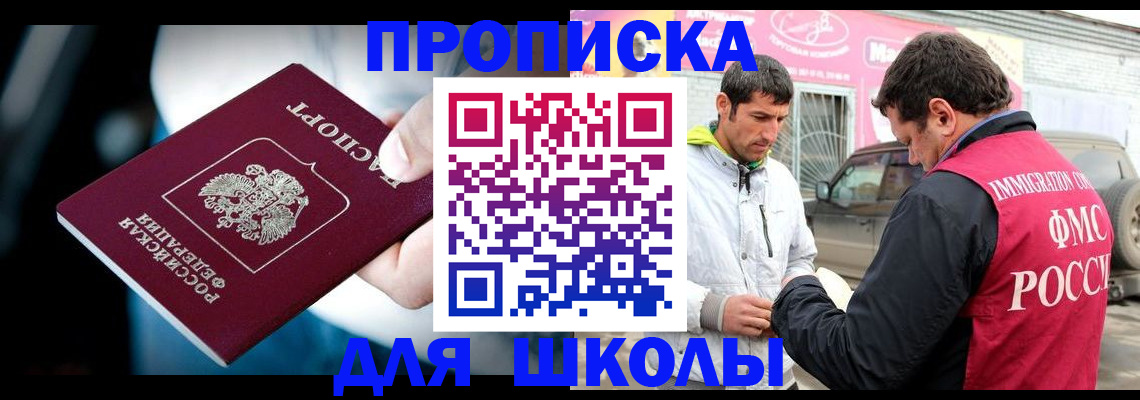 форма 3 в Белой Калитве